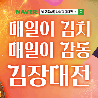 총각김치3kg완제품
